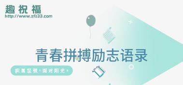 有关秋季新学期开学季语录励志2024年的句子怎么写（秋季新学期开学季语录励志2024年）