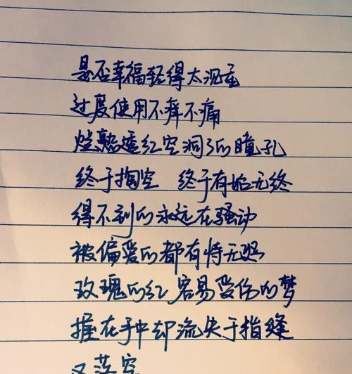 情书的句子怎么写（纸上情深）