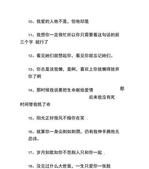 有关情人节给老婆的暖心话语的句子怎么写（爱在情人节）