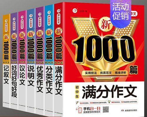 过生日发202啥意思（时光荏苒，岁月静好——2024年生日祝福短句）