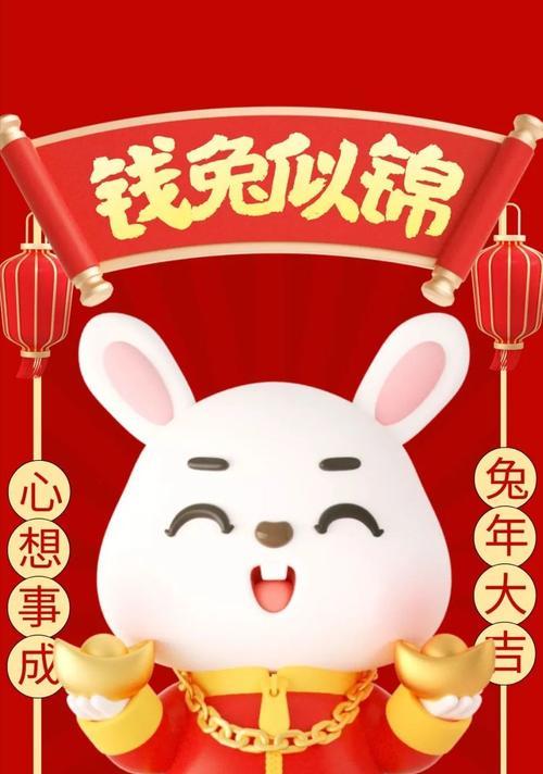 小年祝福语怎么说2024年简单（小年祝福，幸福迎来）