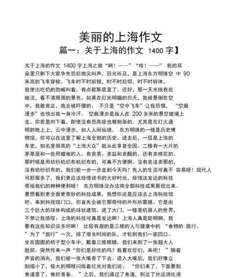 家乡的云朵作文三百字以上（《云起故乡》）