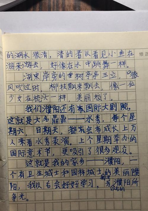 家乡的云朵作文三百字以上（《云起故乡》）