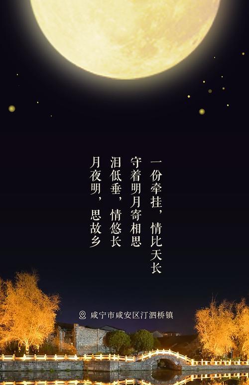 故乡的月亮作文怎么写（《一颗月亮，一段回忆》）