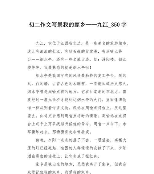 有关我喜欢故乡的小桥的作文怎么写（《梦回故乡，我喜欢故乡的小桥》）