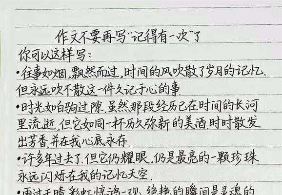 以泪水勾起如烟往事为话题的作文怎么写（《泪水中的过去》）