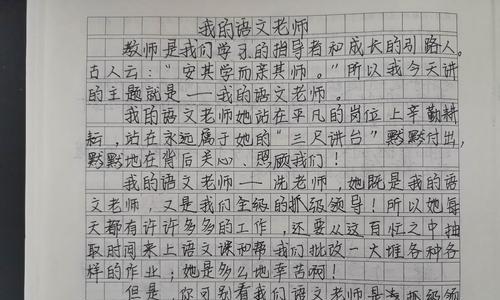 有关大自然是人类的老师的作文怎么写（《穿越丛林的探险之旅》）