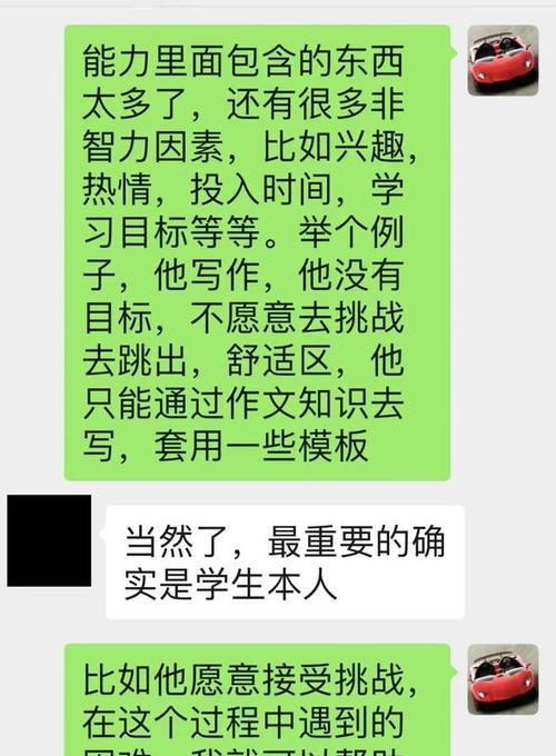 以你微笑时真美为话题的作文怎么写（《微笑背后的故事》）