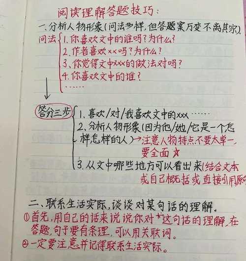 以值得珍藏的财富为话题的作文怎么写（《财富之珍》）