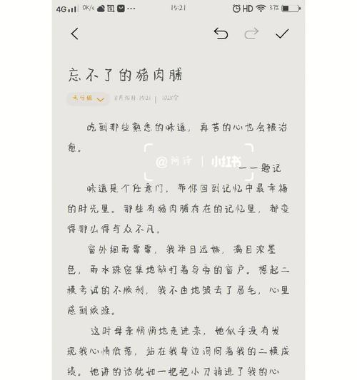 以亲情永不下岗为话题的作文怎么写（《亲情永不下岗》）