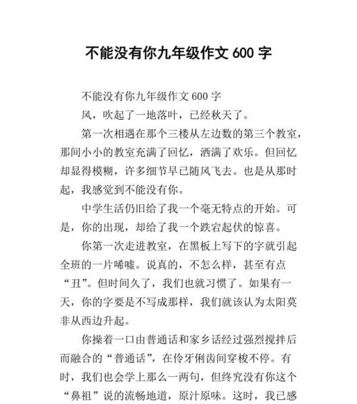 我不应该说谎用英语怎么说（《诚实的力量》）