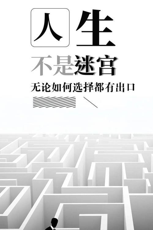 有关励志名言今天的生活语录的句子简短（《今日励志，明日辉煌》）