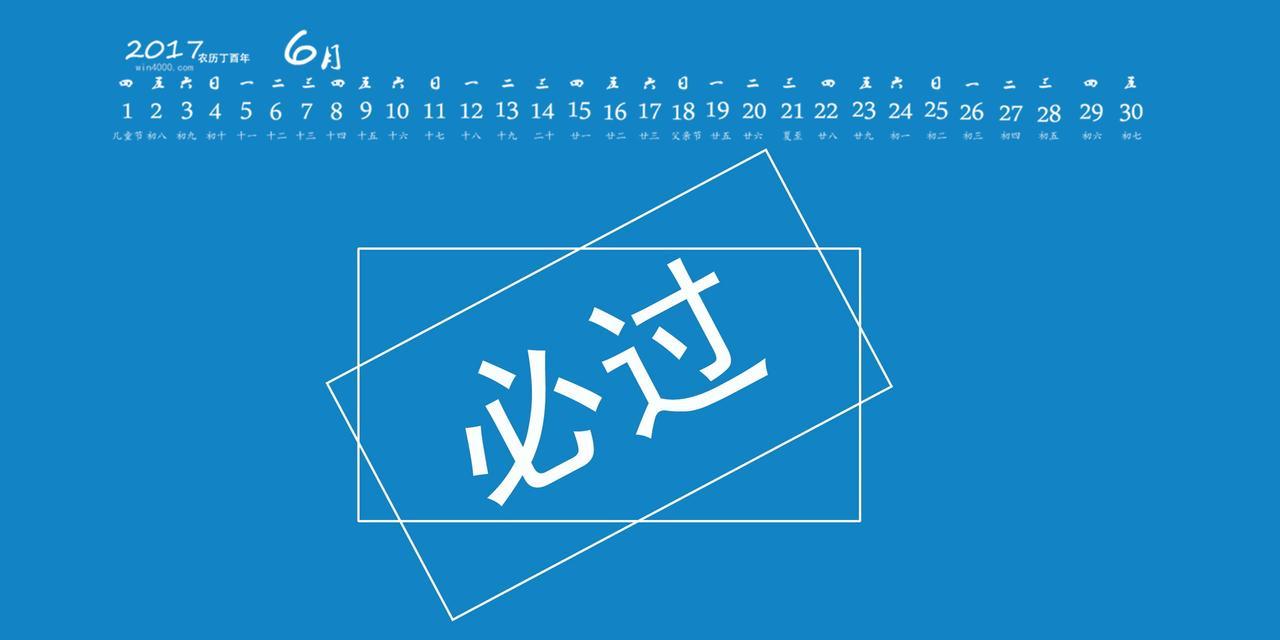 有关励志名言关于读书高考语录的好句有哪些（《书中自有黄金屋》——读书高考语录）