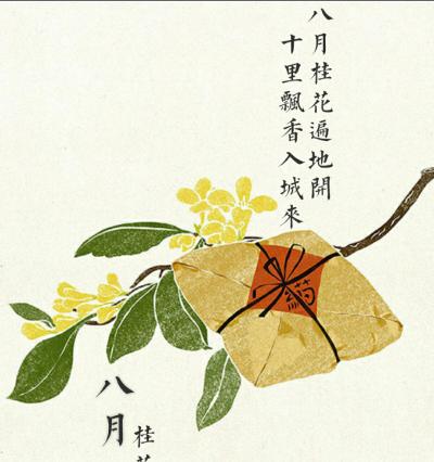 关于描写桂花的美句（清香袭人，瑰丽桂花）