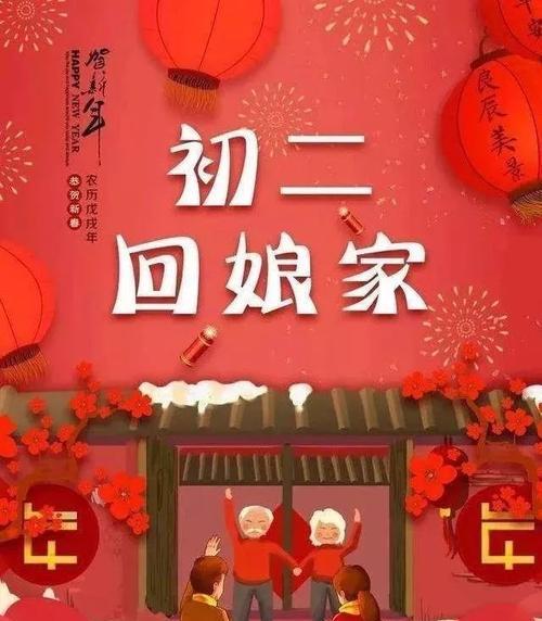 元旦第一天祝福语怎么写（用唯美短句，送上我们的祝福）