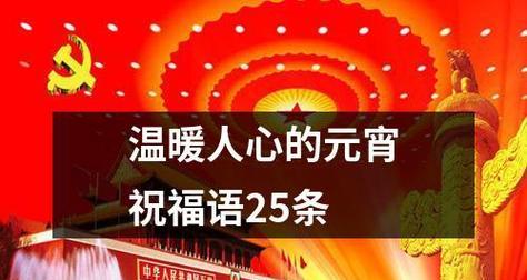 元旦第一天祝福语怎么写（寄语2024元旦）