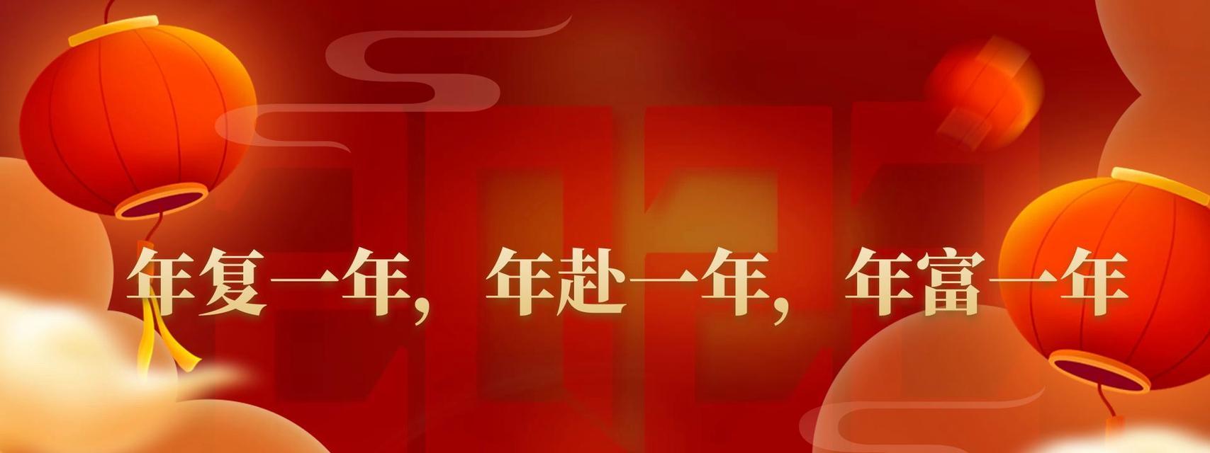 元旦第一天祝福语怎么写（寄语2024元旦）