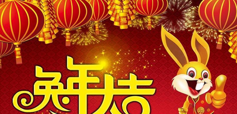 元旦跨年祝福语怎么说呢（2024元旦节跨年祝福语好句）