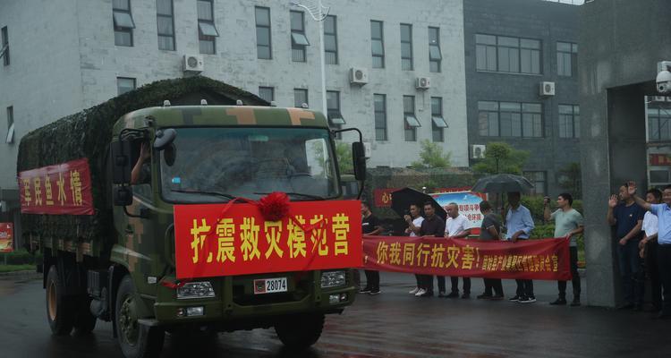 抗洪抢险标题怎么写（抗洪救灾，共筑平安）