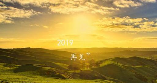 2820年最后一天怎么发朋友圈（2024，世界终点，我的开始）