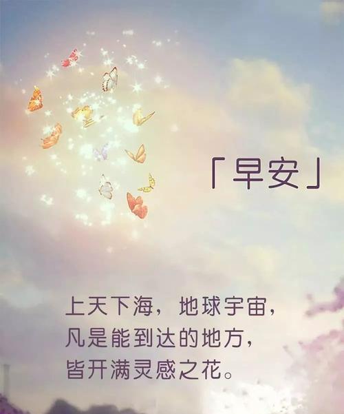 九月你好句子怎么说（九月，我的新起点）