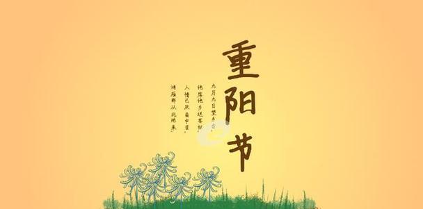 九九重阳节朋友圈语怎么写（微信句子绕口令——短句绕口令）