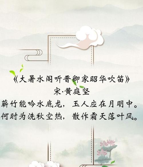 抢完票有什么记录吗,怎么查啊（大暑时节，花香满园）