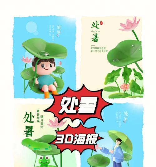 今天是处暑怎么发朋友圈（今日处暑，盛夏时节惊艳了谁的青春）