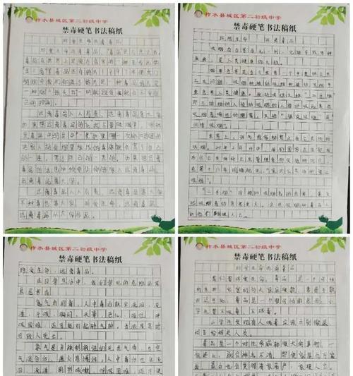 珍爱生命远离危险的作文怎么写（《千万别去冒险》）