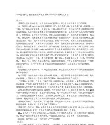 以他是我的榜样为话题的作文怎么写（《踏上启程——以他是我的榜样》）