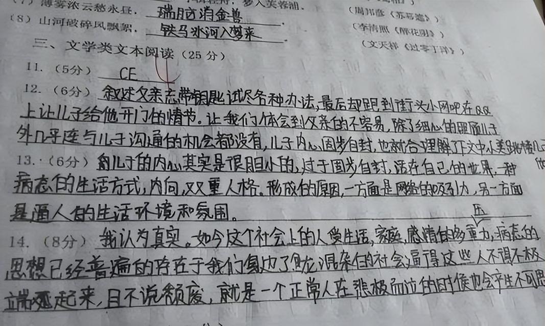 以我想握住你的手为话题的作文怎么写（《我想握住你的手：一个平凡的故事》）