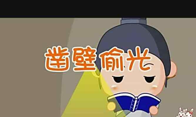 学海无涯乐作舟你怎么看（《一位少年的奋斗之路》）