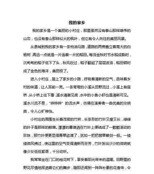 白杨树的作文800字（《白杨树的故事》）