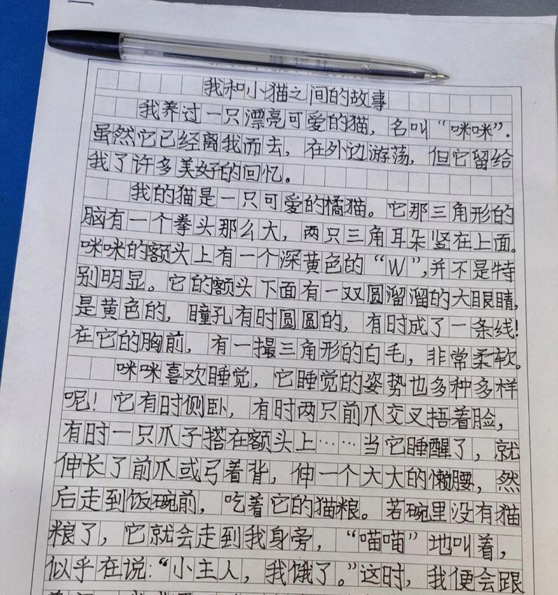 以我的小狗为话题的作文怎么写（《小狗与我的成长》）