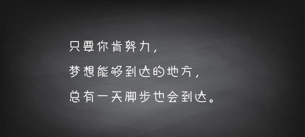 中考鼓励孩子的话怎么说（让孩子在2024年中考中勇往直前）