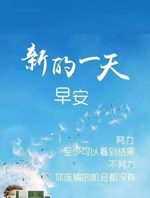 有关2024正能量句子致自己简短祝福语的句子怎么写（2024，光芒万丈）