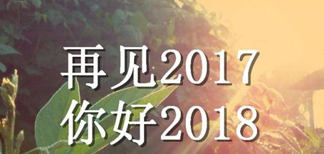 再见最后一天用英语怎么读（2024再见——人生感悟）