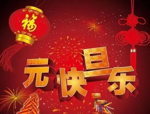 2024再见2021你好怎么发朋友圈（《离别的序曲》——以2023再见2023你好心情）