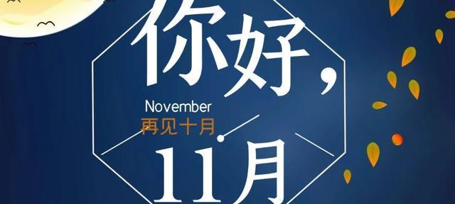 再见2024你好2021怎么发朋友圈（矛盾中的希望）