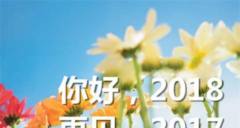 再见2024你好2021怎么发朋友圈（矛盾中的希望）