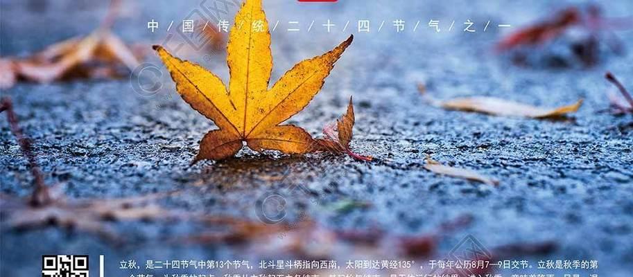 立秋节气朋友圈怎么发（轻吟淡唱，送别炎炎夏日）