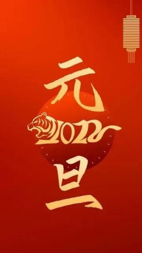 元旦第一天怎么打招呼（2024元旦新年第一天问候语140句）