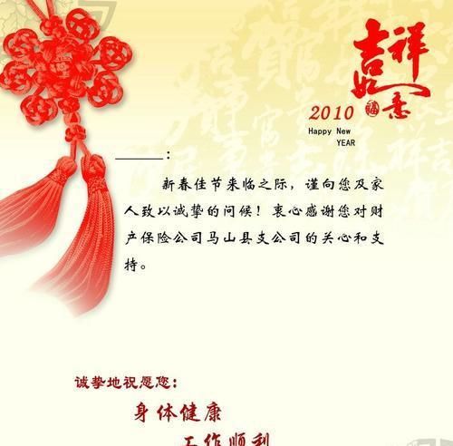 2024年元旦贺卡祝福语怎么写（送给亲朋好友的25句温馨祝福）