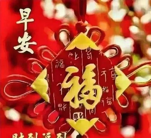 2024年元旦第一天怎么发朋友圈（温馨、感恩、祝福）