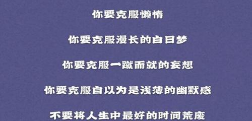 年后第一天上班怎么打招呼（以年后第一天上班，我想告诉你的）