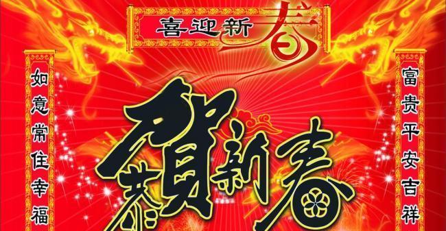 202年新年贺词怎么说（唯美短句祝福，喜庆新年来临）