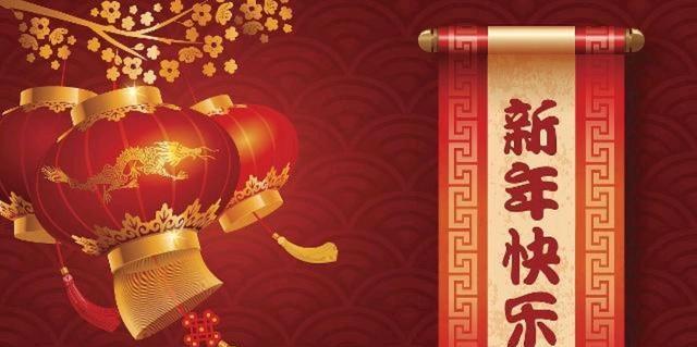 新年第一天的祝福语怎么写（2024新年第一天祝福语句子）