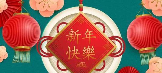 新年第1天上班怎么发朋友圈（迎新上班日，新希望新梦想）