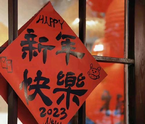 2024新年的第一天上班怎么发朋友圈（在2023年新年第一天上班，我想说……）