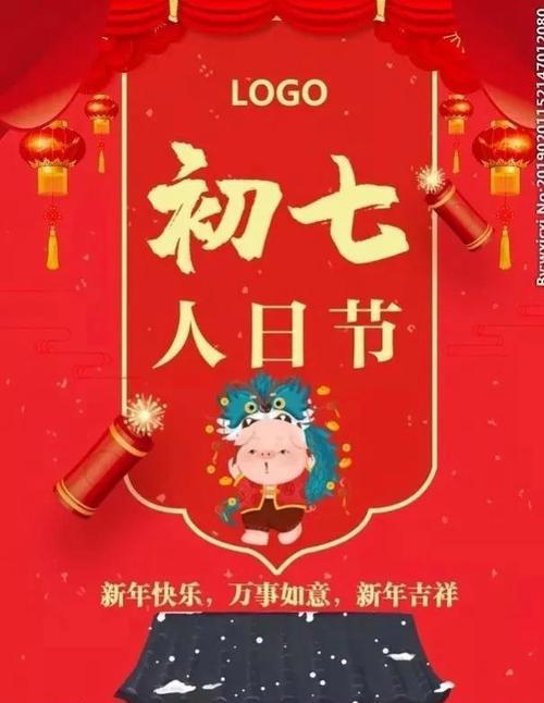 新年第一天发的朋友圈怎么说（2024新年第一天——在岁月的长河中停歇）